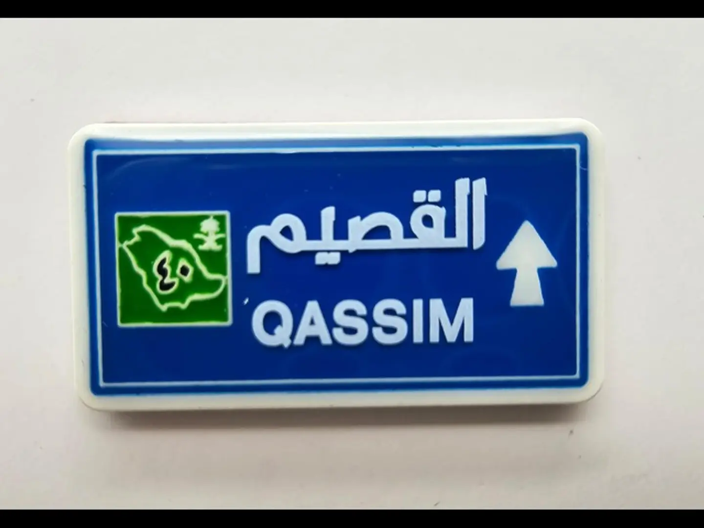 Metal Mobile Phone Sticker, Qassim City 0331