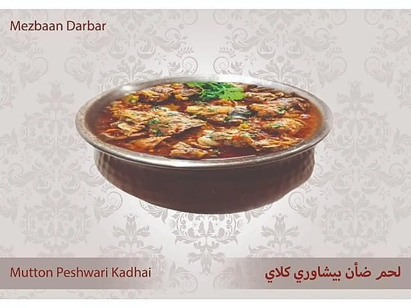 Mutton Peshawari Kadhai ( Half )