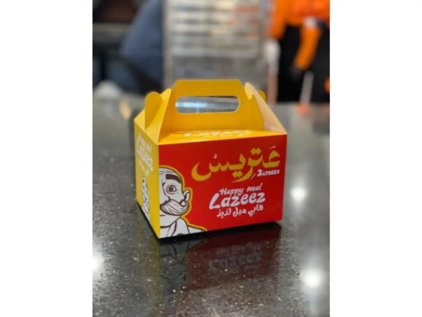 نانوس عتريس