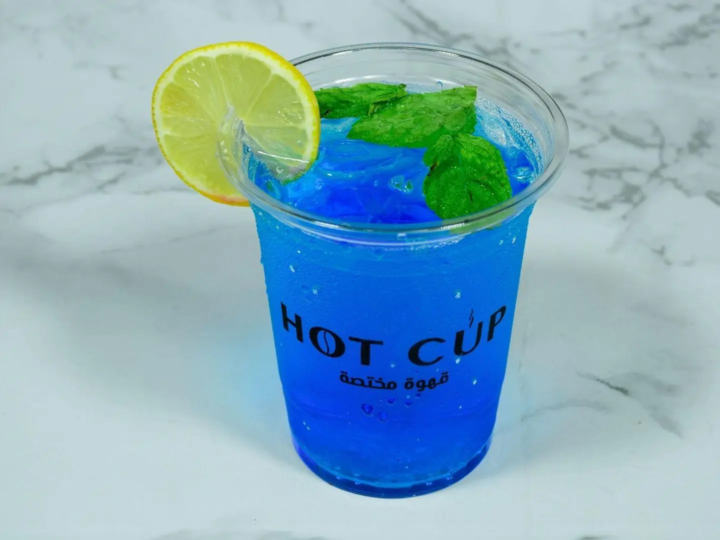 Blue Lagoon Mojito