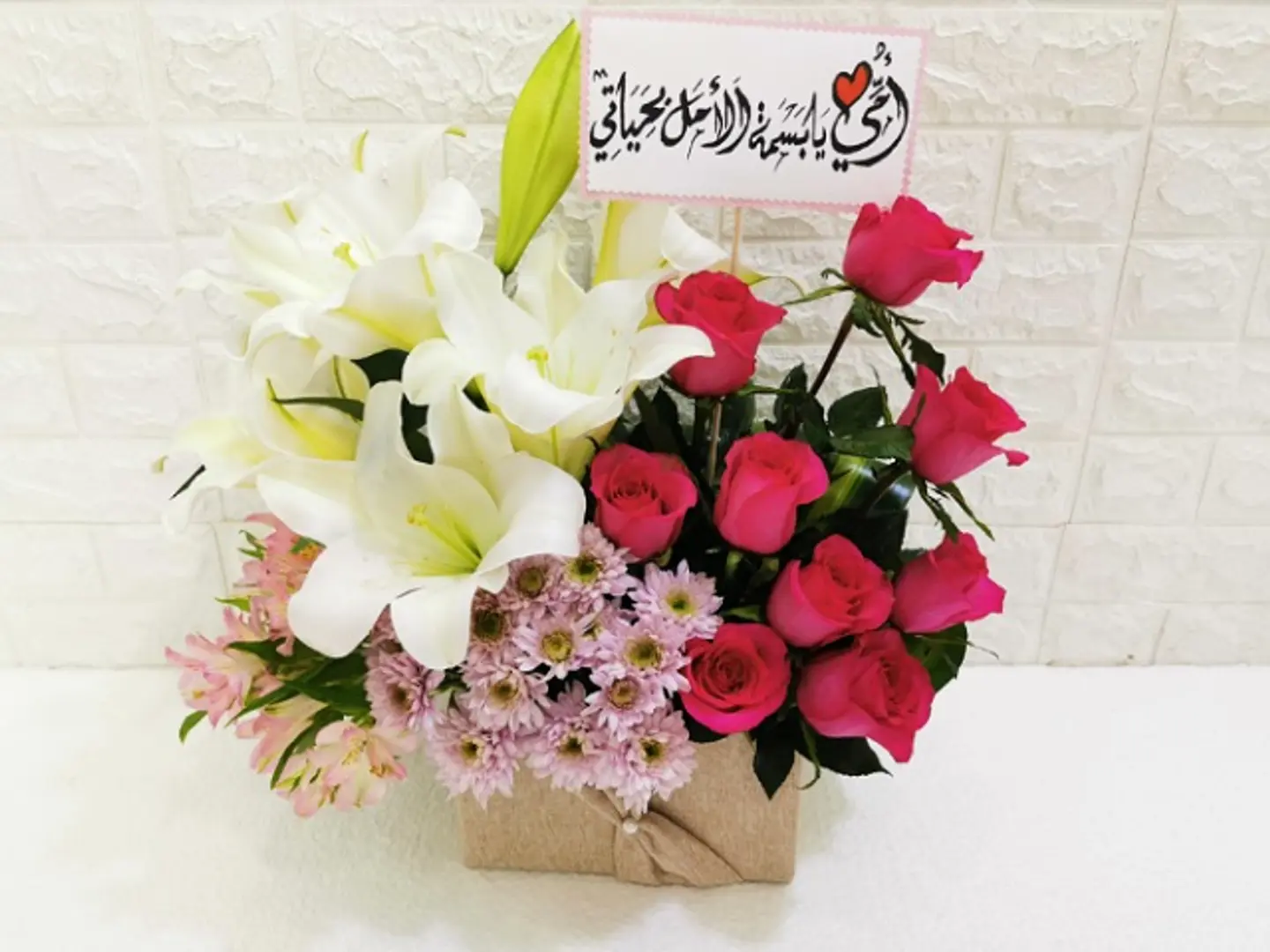 فازة امي بسمة الحياة