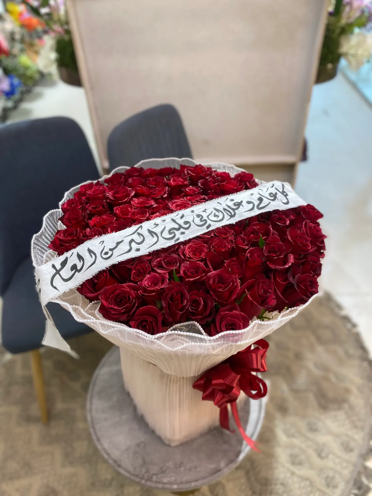باقة الفاتنة ١