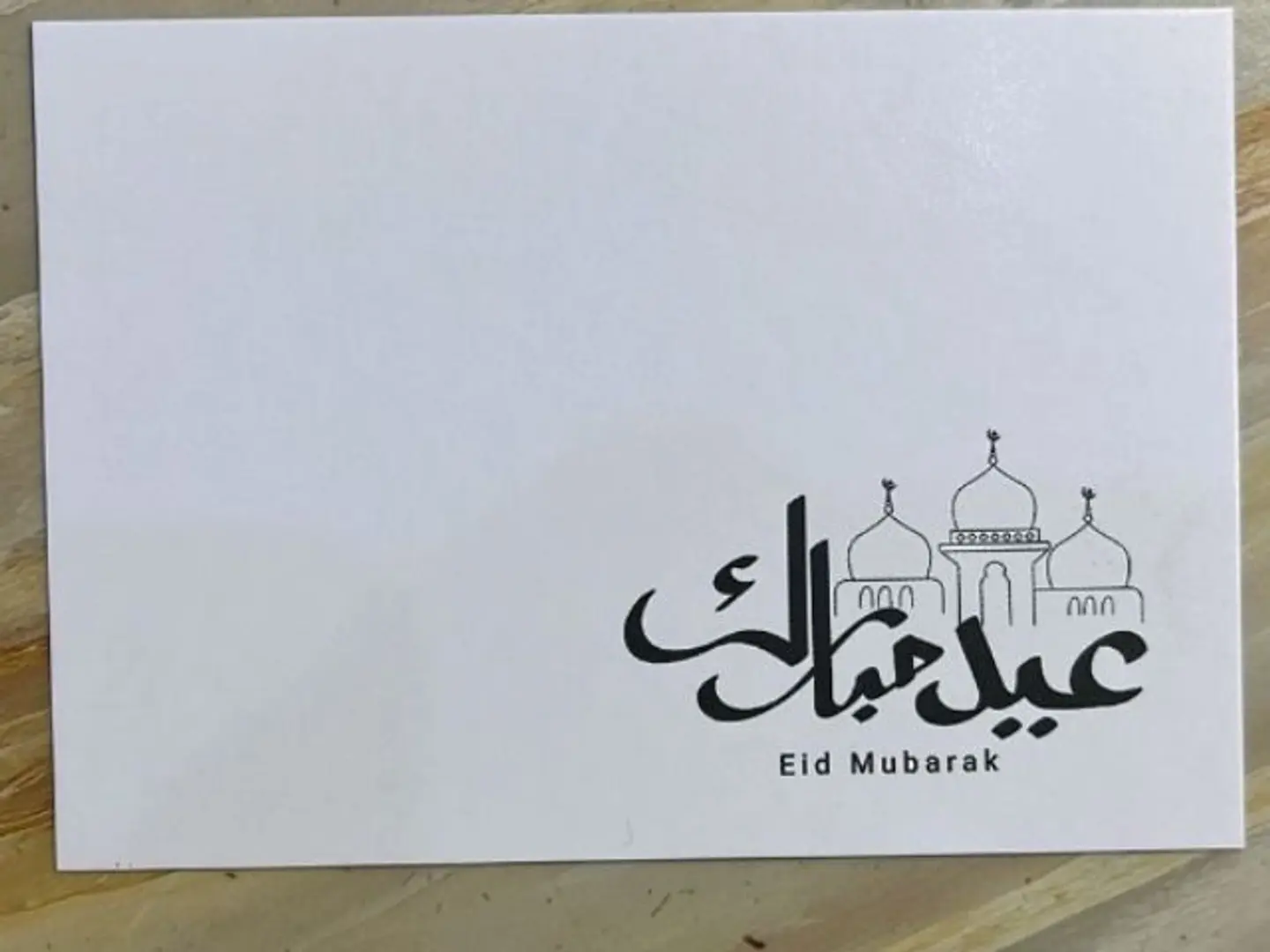 كرت عيد مبارك 99