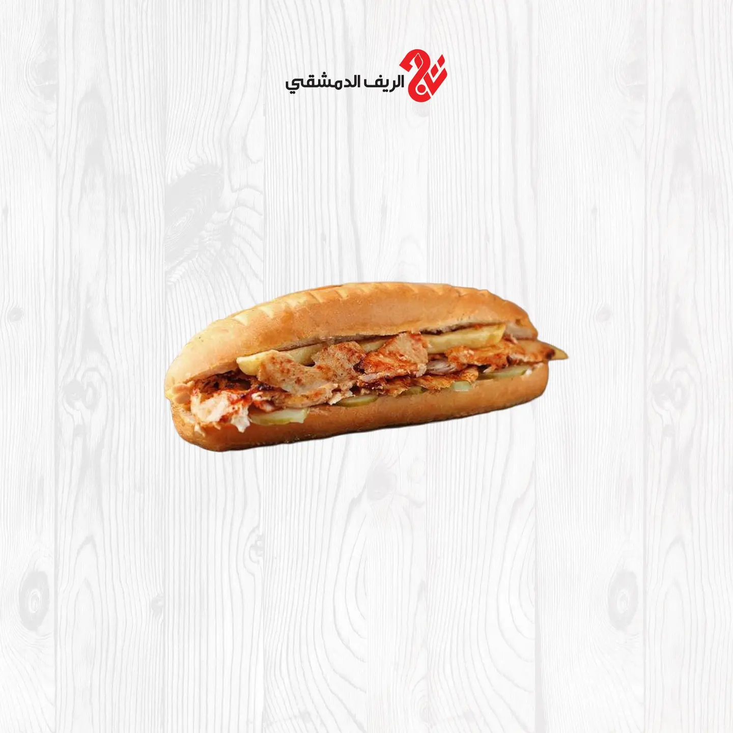 Shawarma Samoli Sandwich