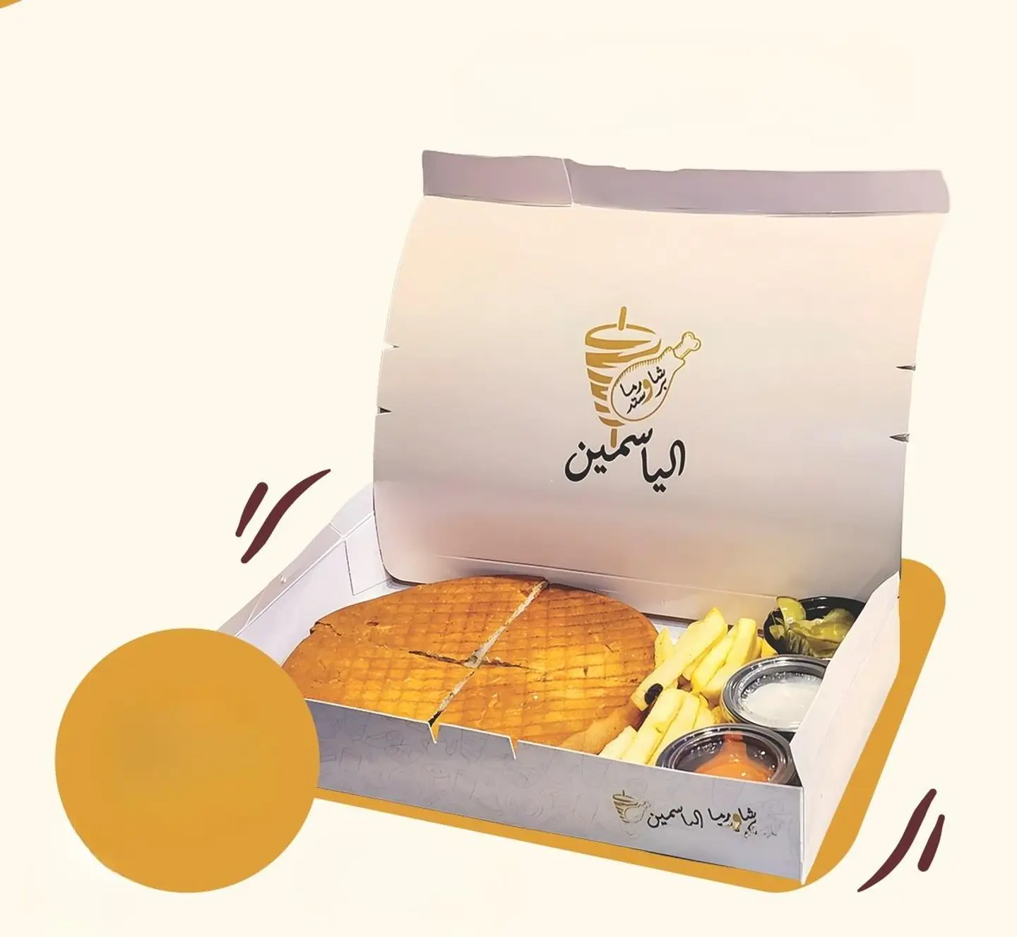 الباشكا دجاج