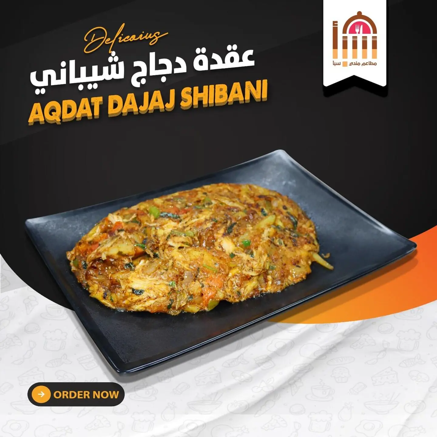 Quarter Chicken Knot