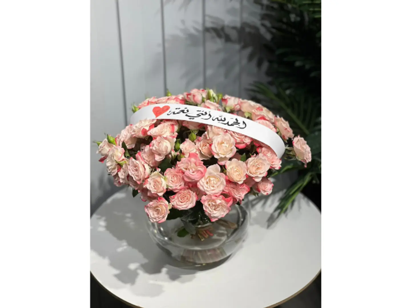 فازة التعبير