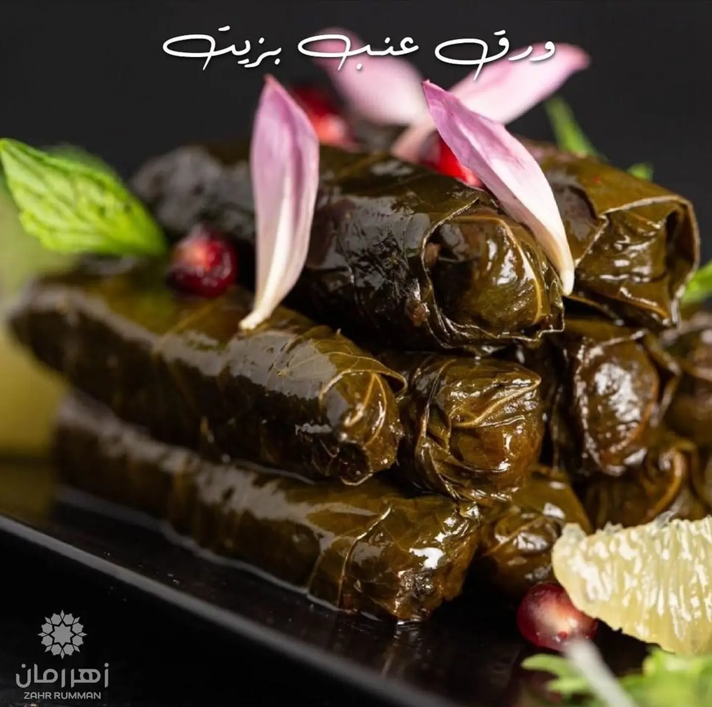 Grape Leaves With Oil