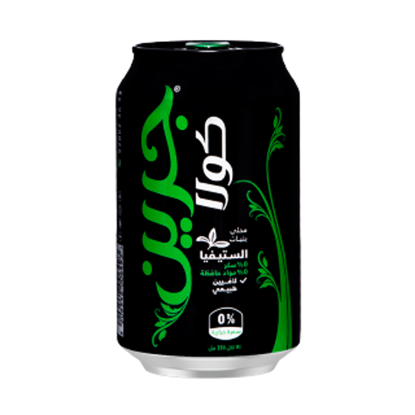 Green Cola