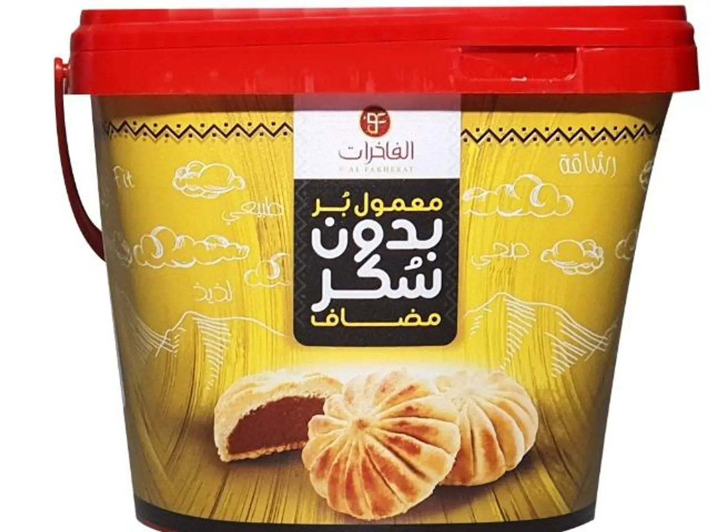 معمول فاخرات بر بدون سكر