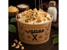 معصوب إكس