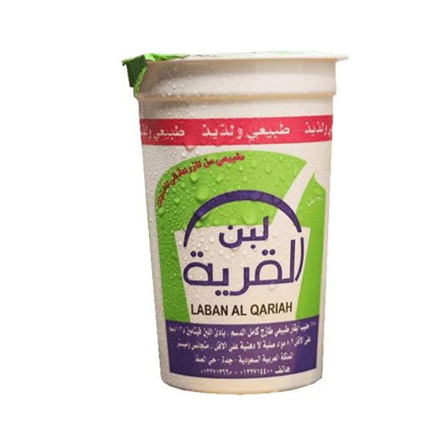 Laban Al Qariah