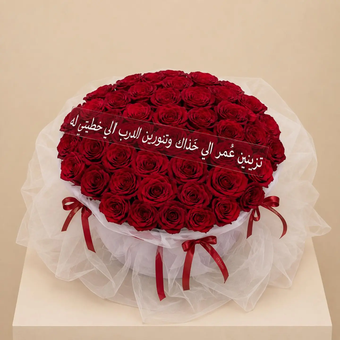 White Wedding Bouquet
