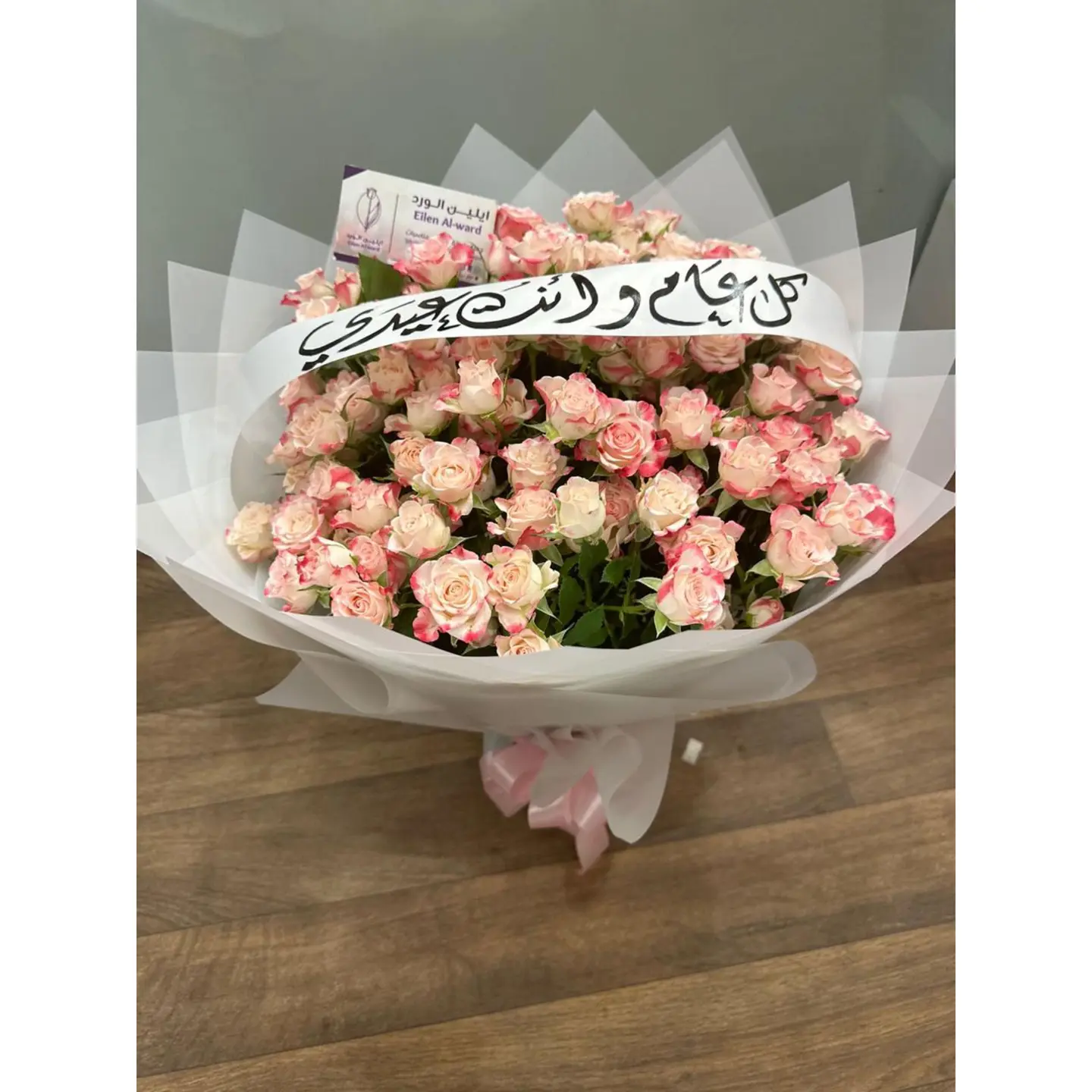 Art Bouquet