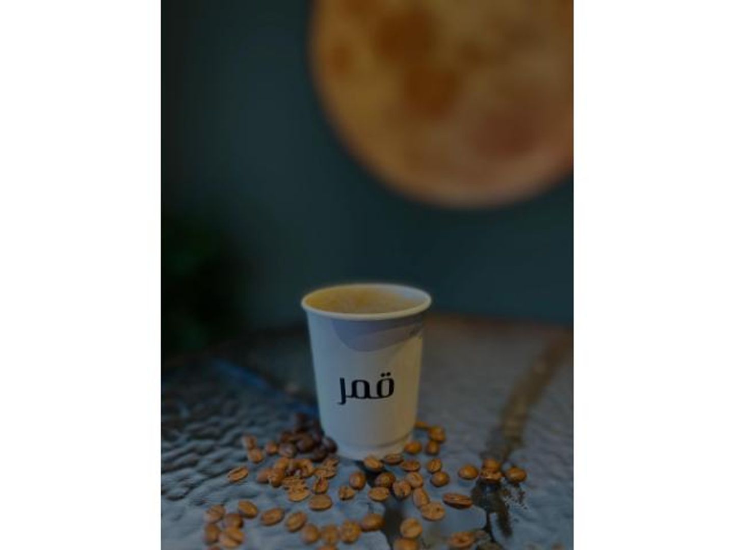 قهوة اليوم حار