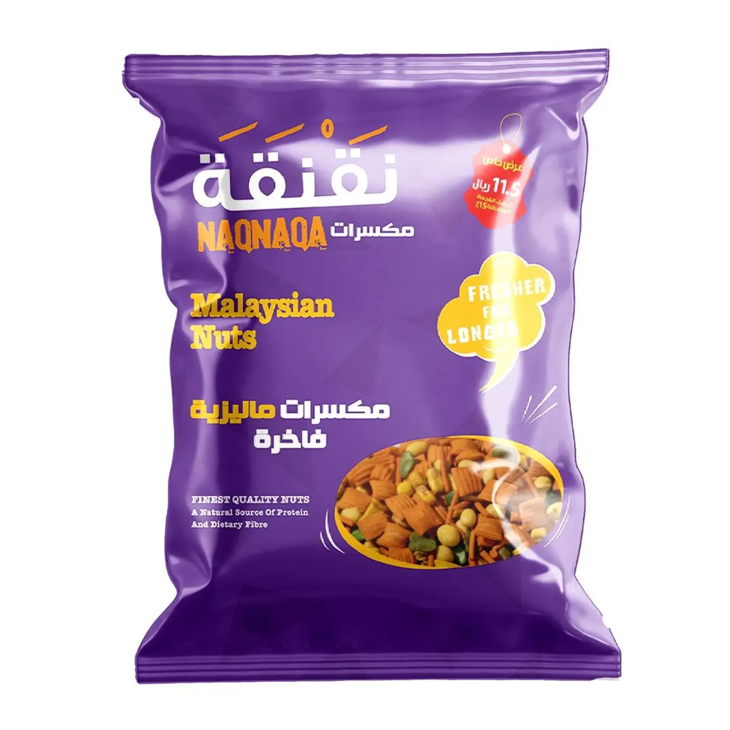Malaysian Nuts 400g