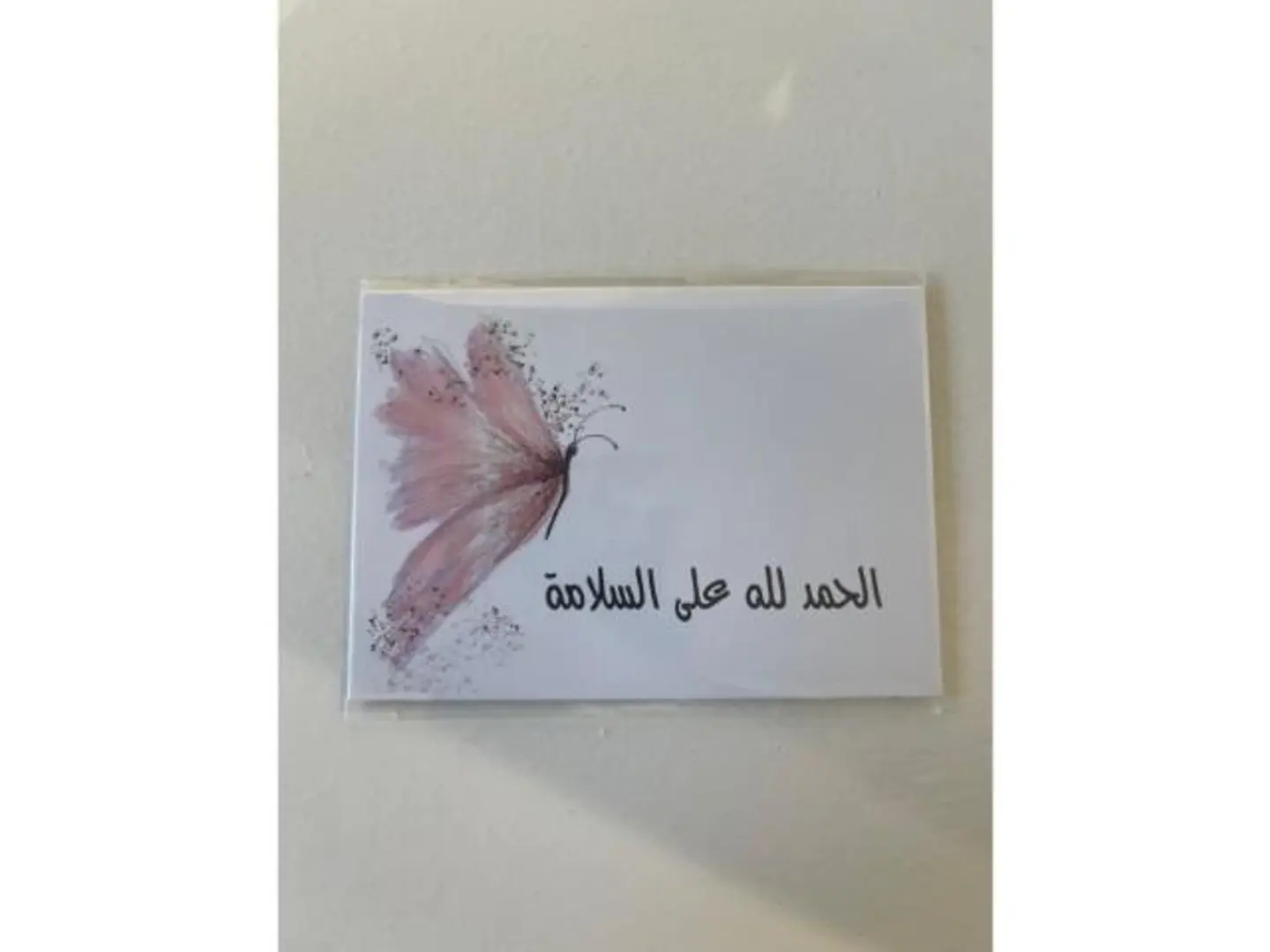 كرت 13