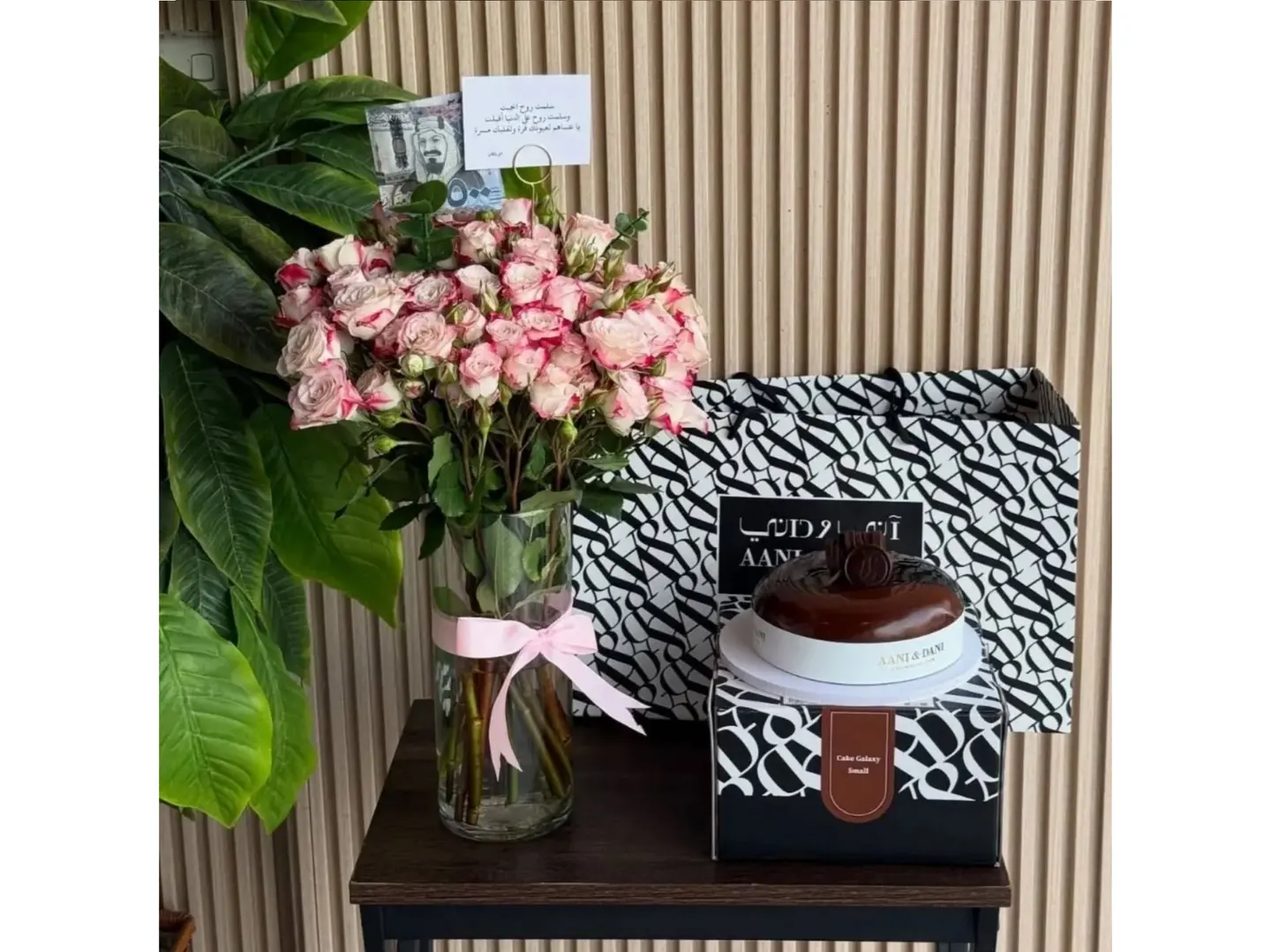 فازة ورد أنيقة وكيكة آني وداني