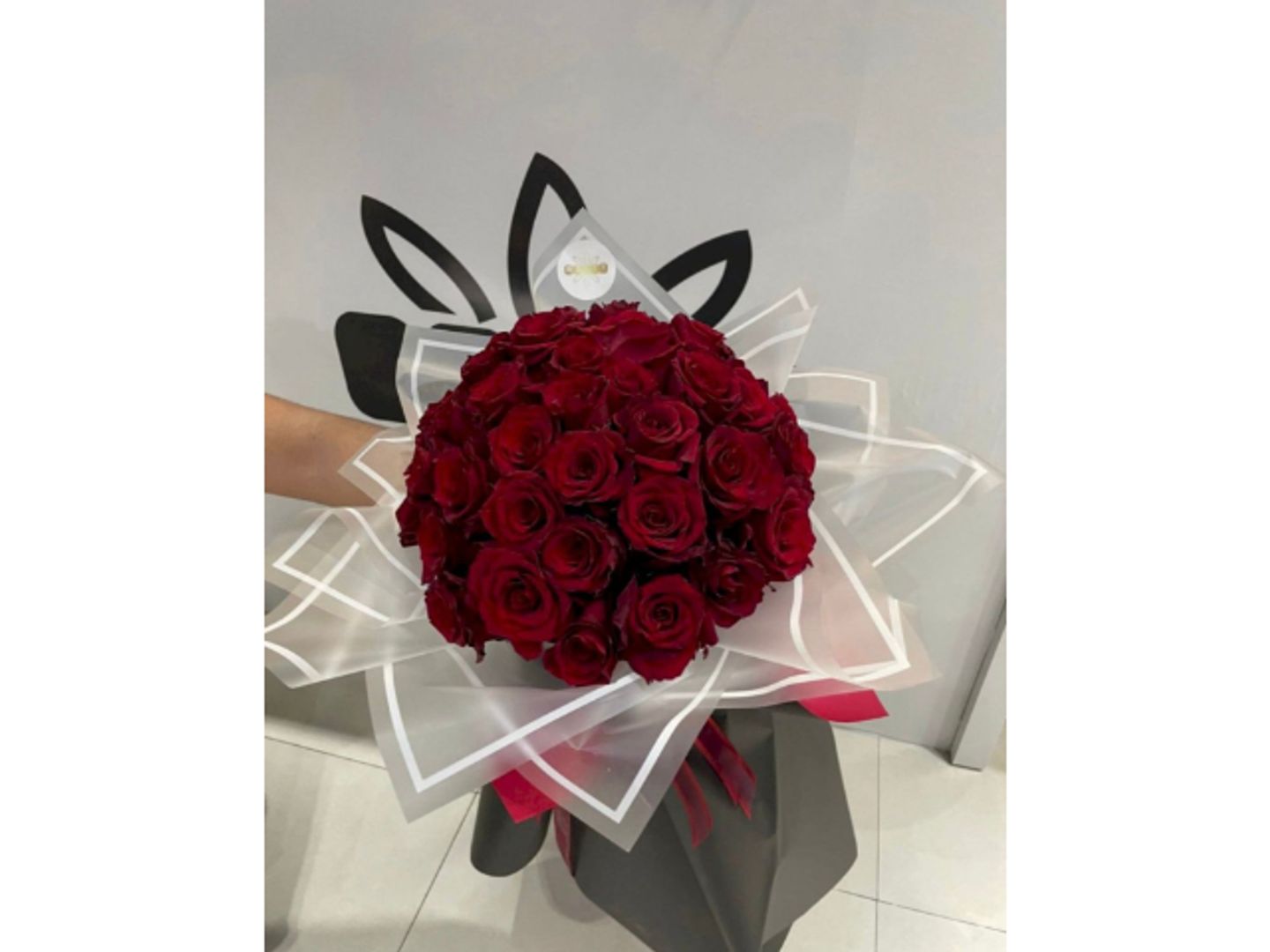 باقة فبراير