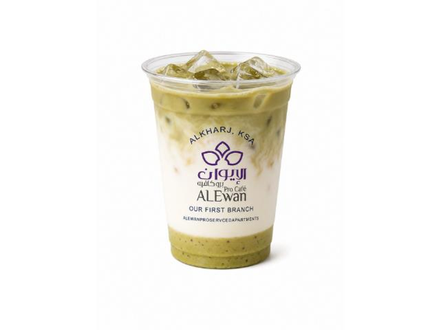 Pistachio Latte
