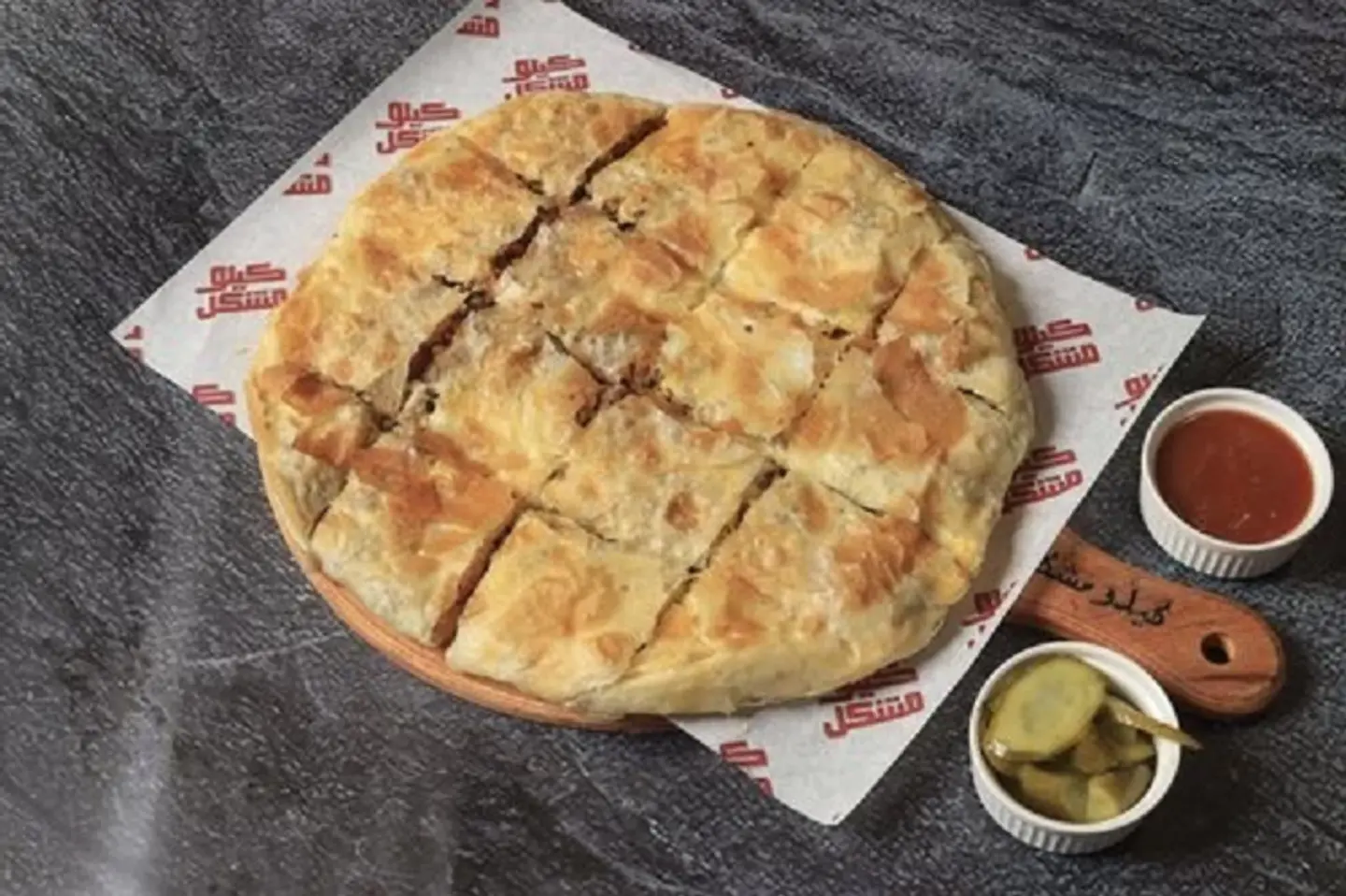 فطيرة بسطرمه و كيري