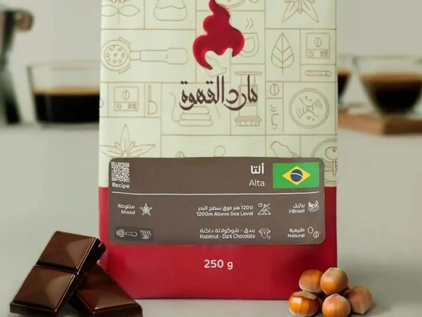 Brazil Rosa Branca 250g