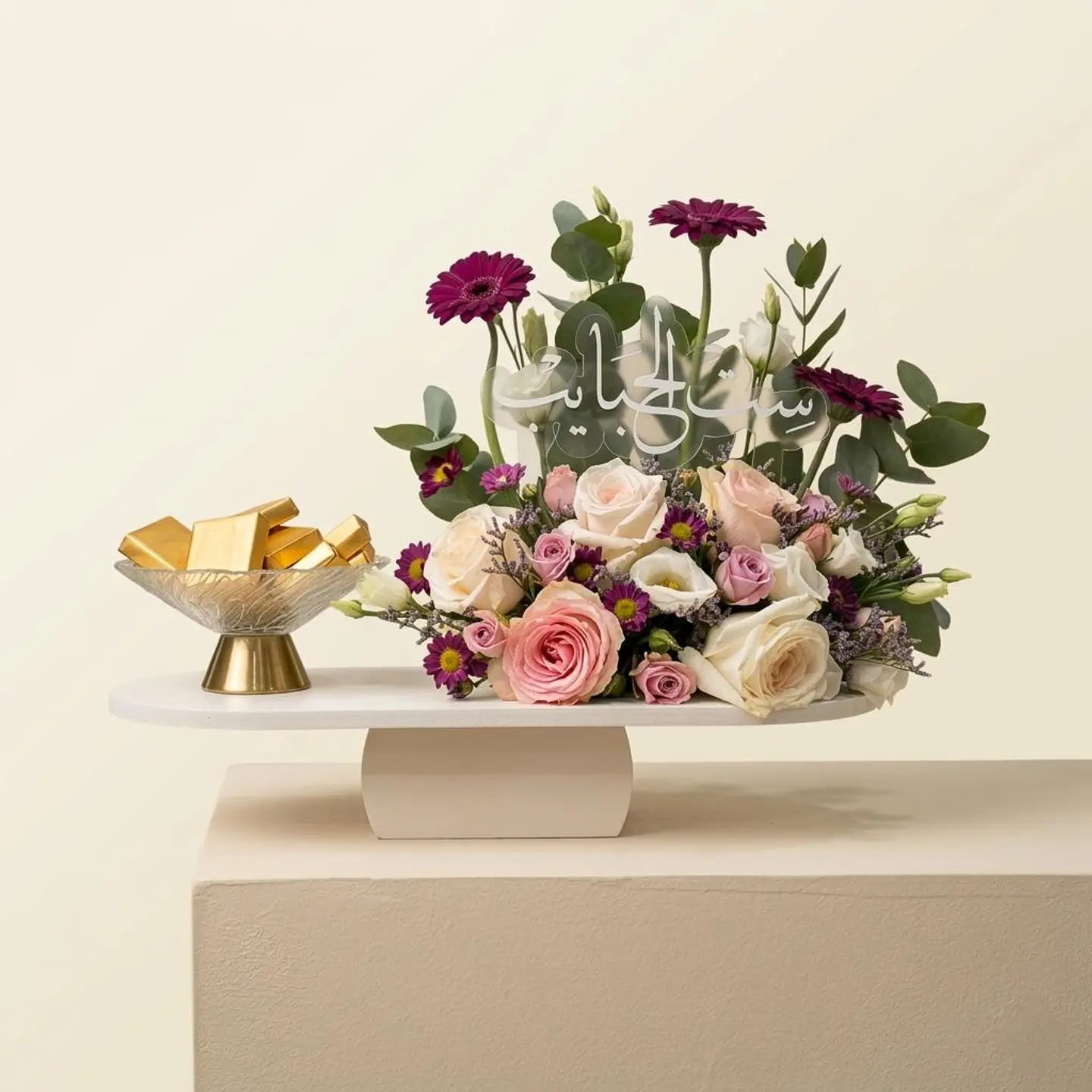 Six Of The Beloved Ones 1