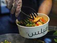 دجاج كاري