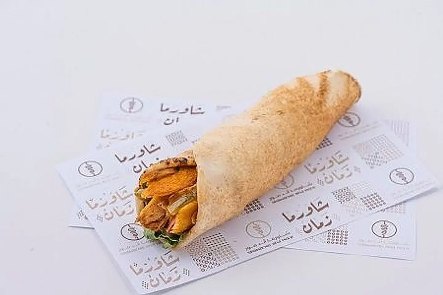 Shawarma Zaman Chicken