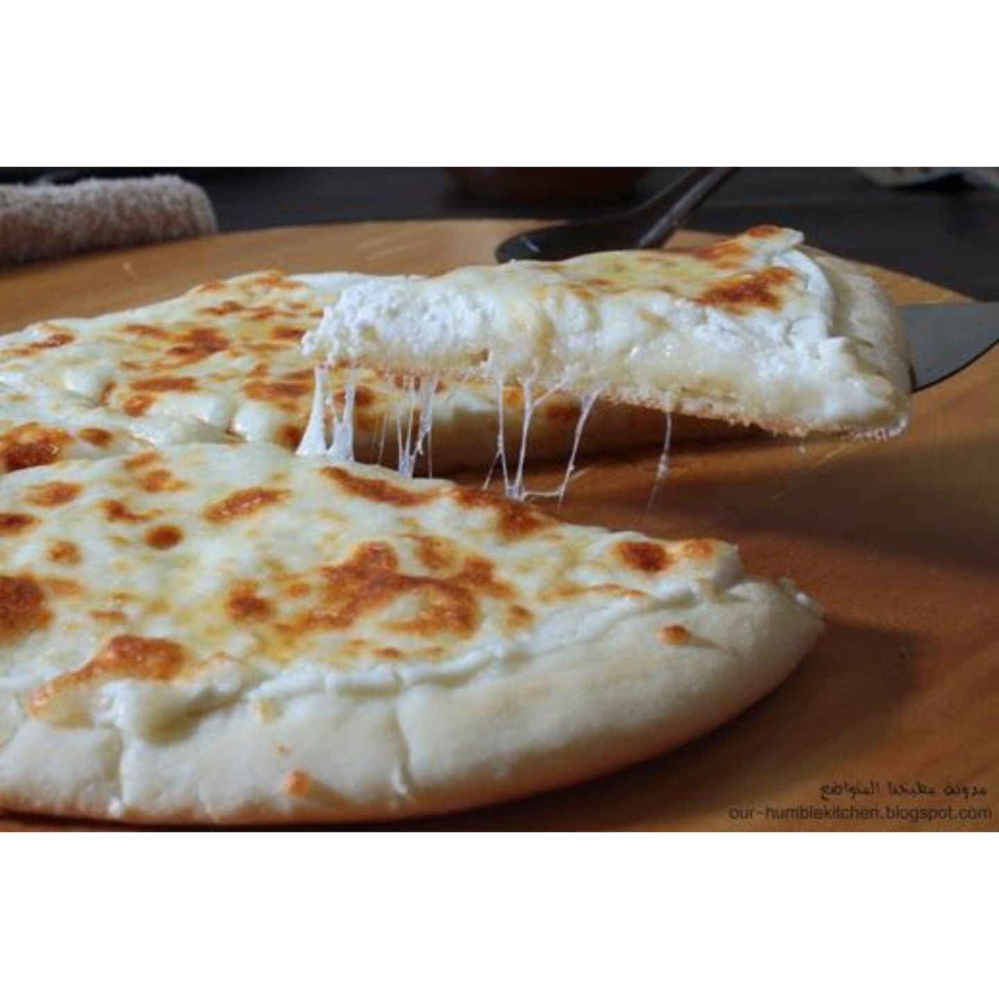 بيتزا لبنة