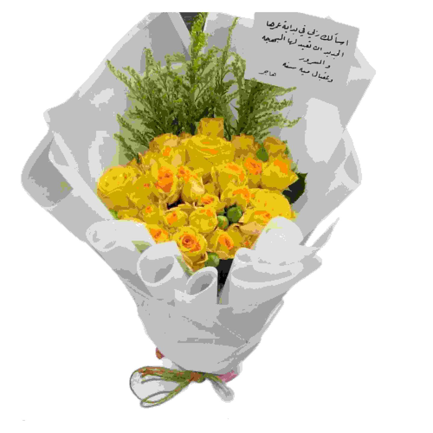 Yellow Rose Bouquet