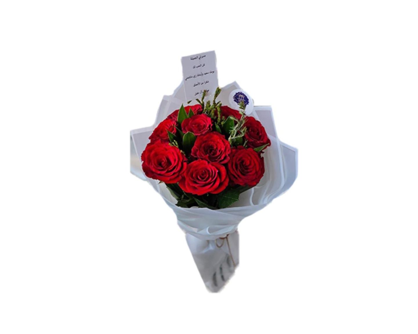 Red Rose Bouquet