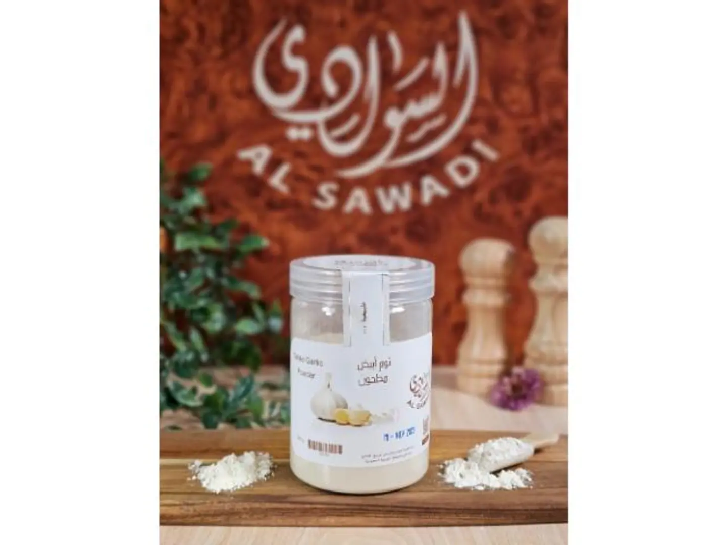 ثوم أبيض مطحون