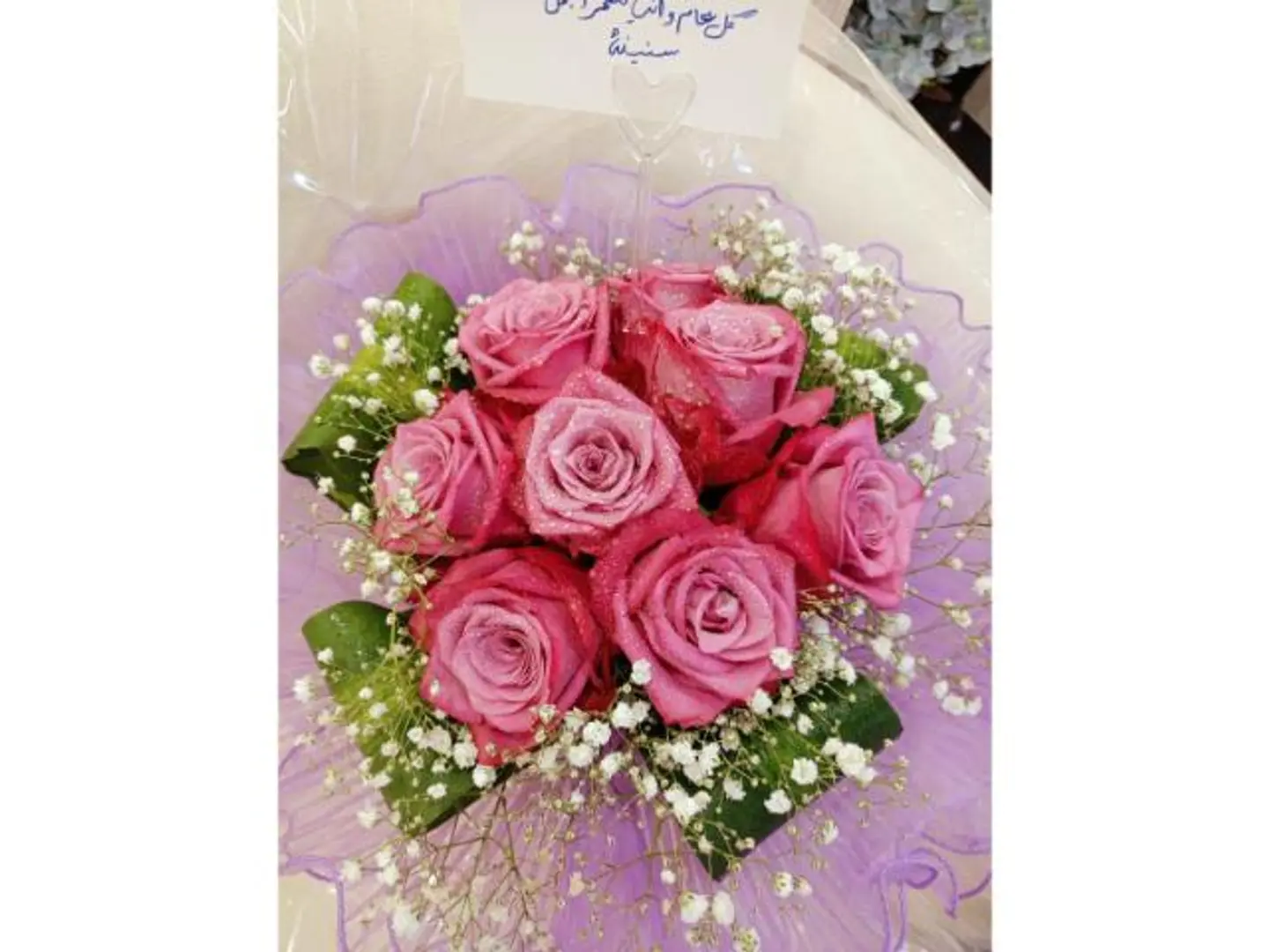 Gory Bouquet 21