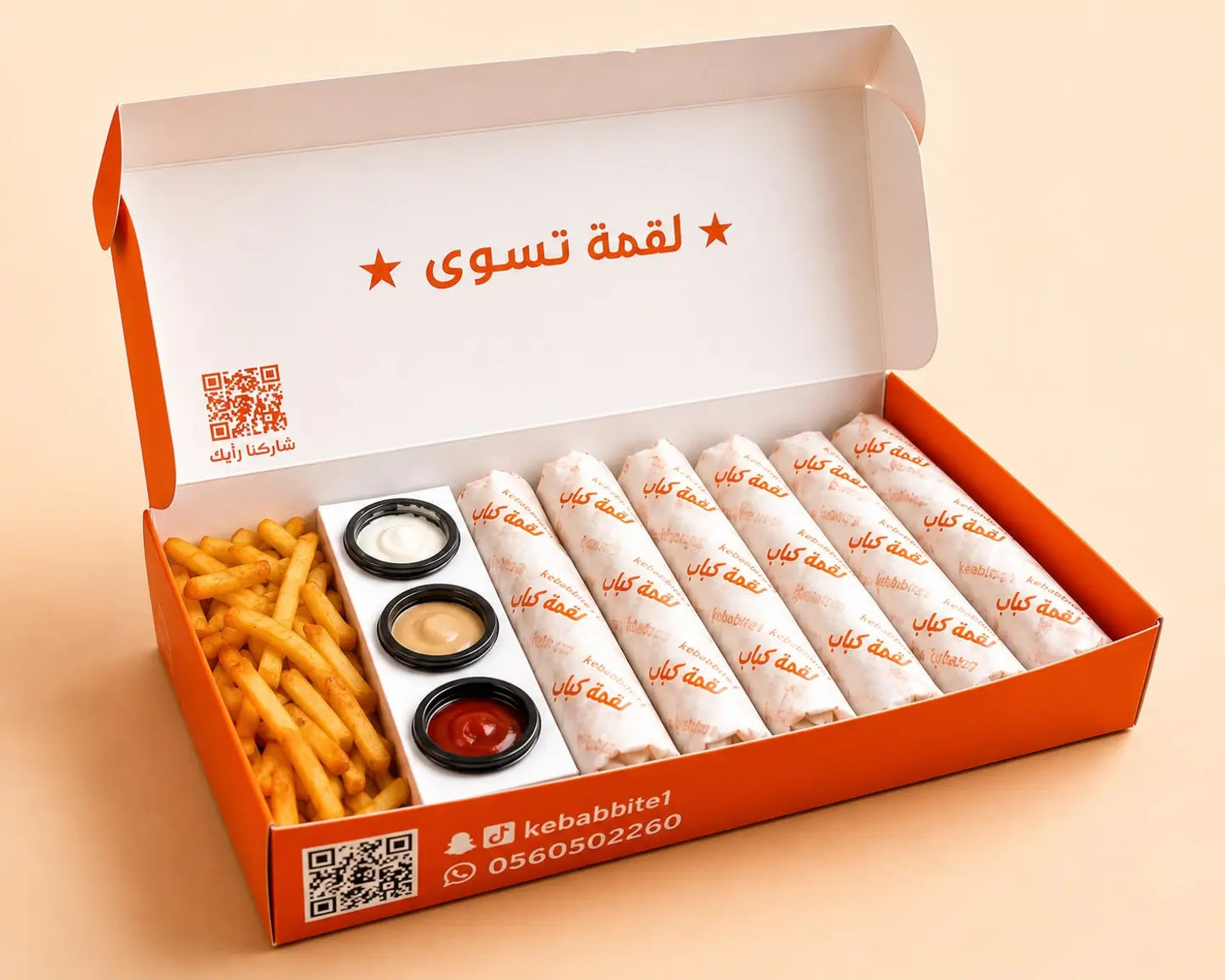 بوكس العايلة