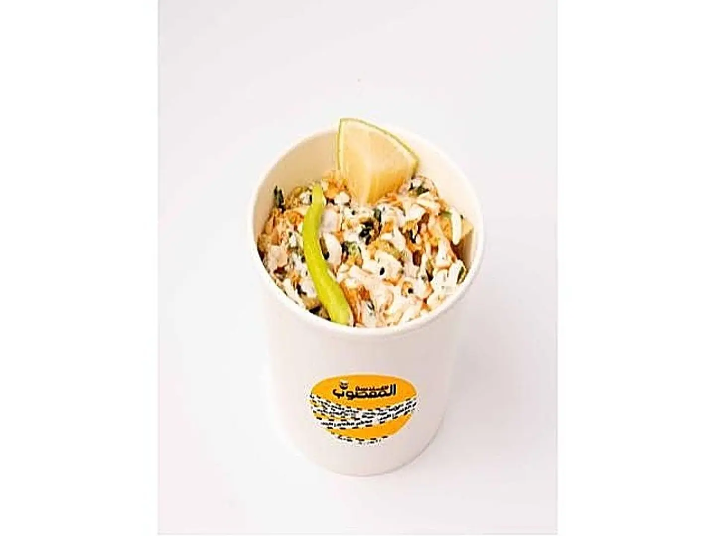 مطبق رنش شطه مفروم