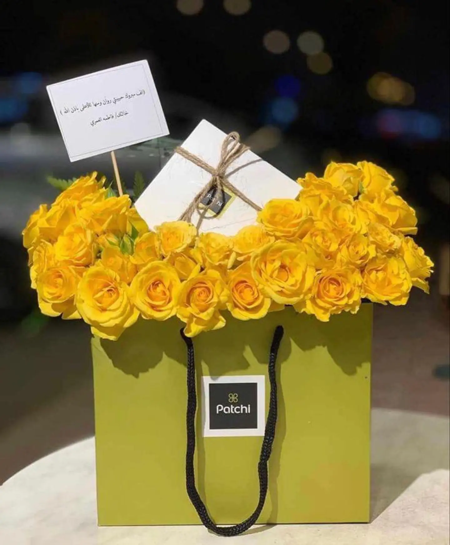 باتشي صن شاين