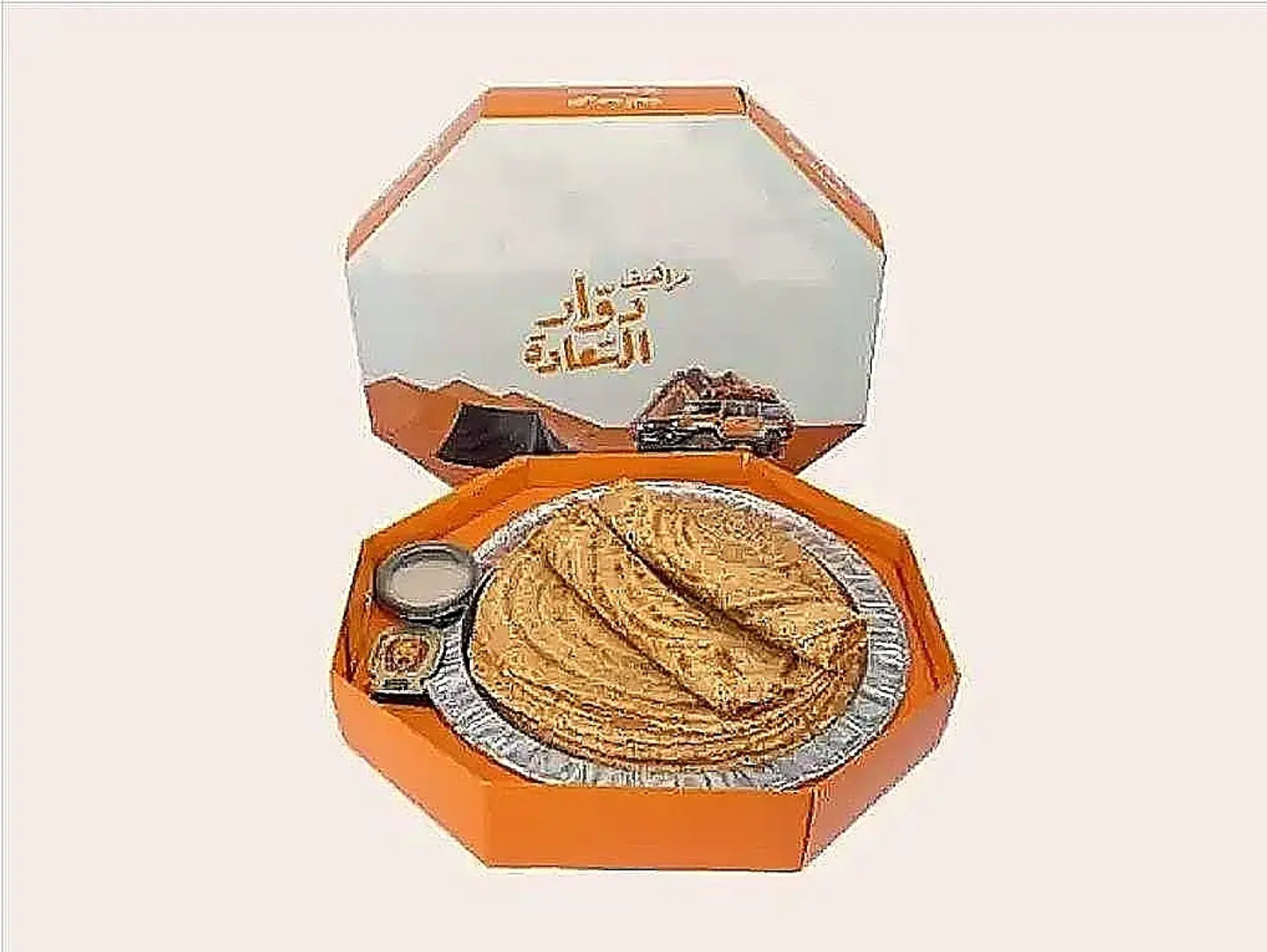 بوكس خمس عشر حبة من المراهيف مع بوكس الكرك