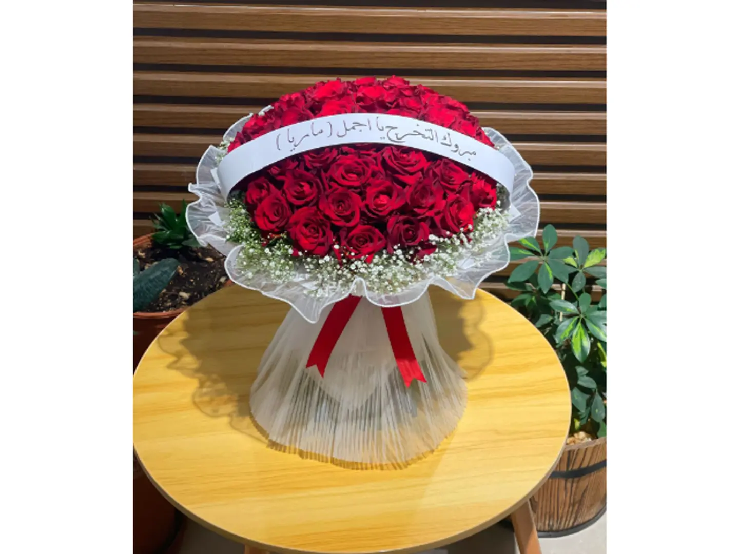 Red Heart Bouquet