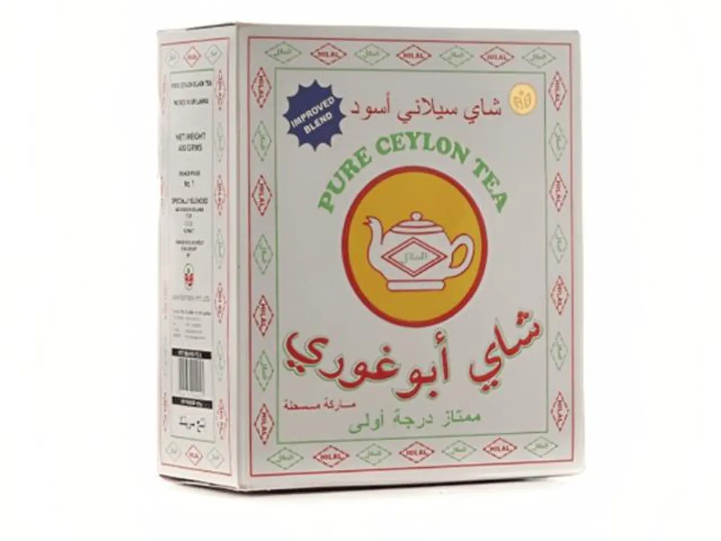 Abu Ghouri Tea