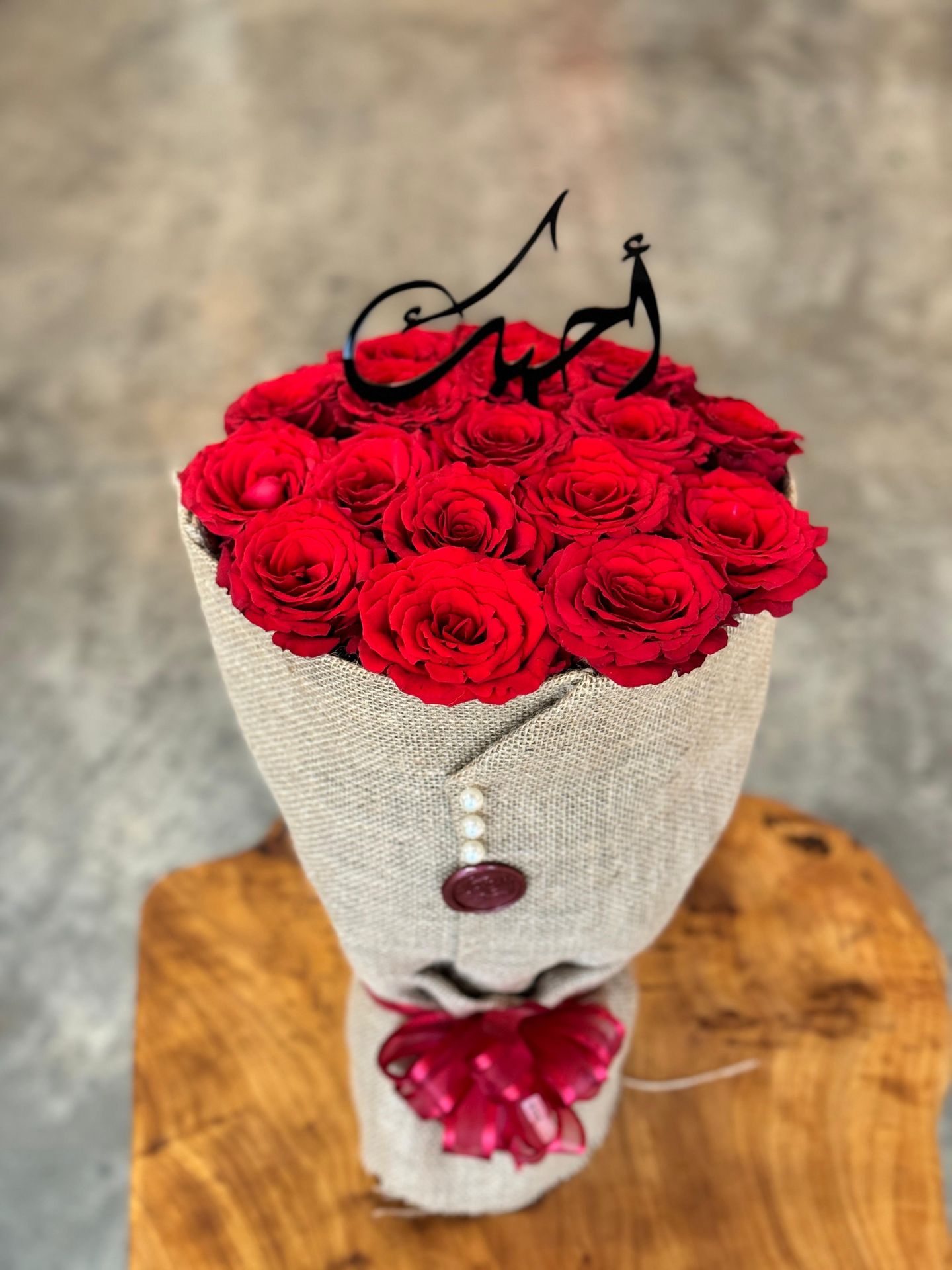 باقة المشاعر الحمراء