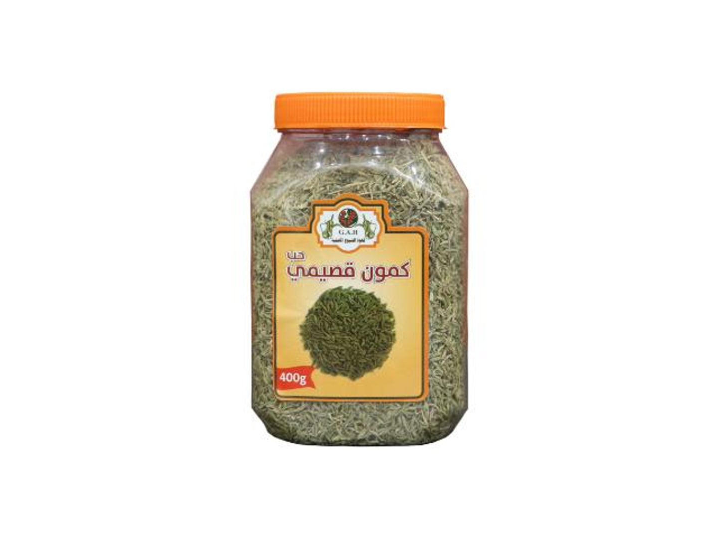 كمون قصيمي حب 400جرام