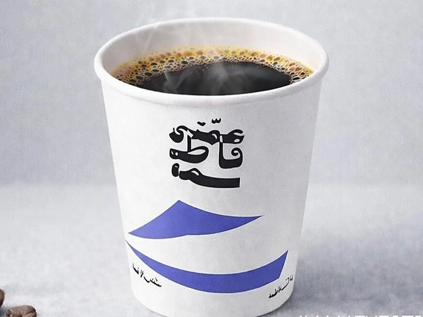 قهوة اليوم