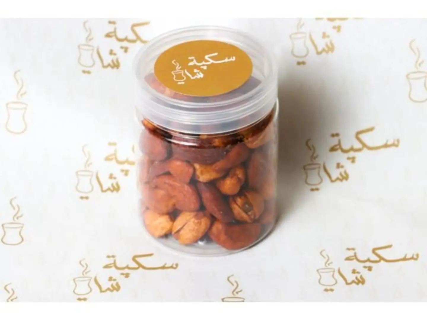 مكسرات مدخنه
