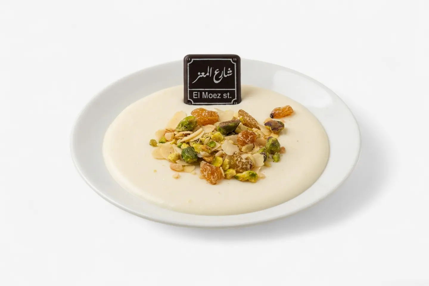 ارز بالحليب بالمكسرات