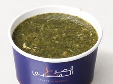 ملوخيه
