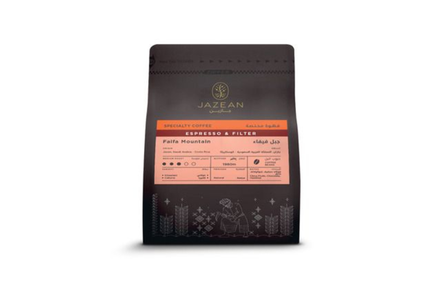 حبوب البن من جازين - جبل الريث