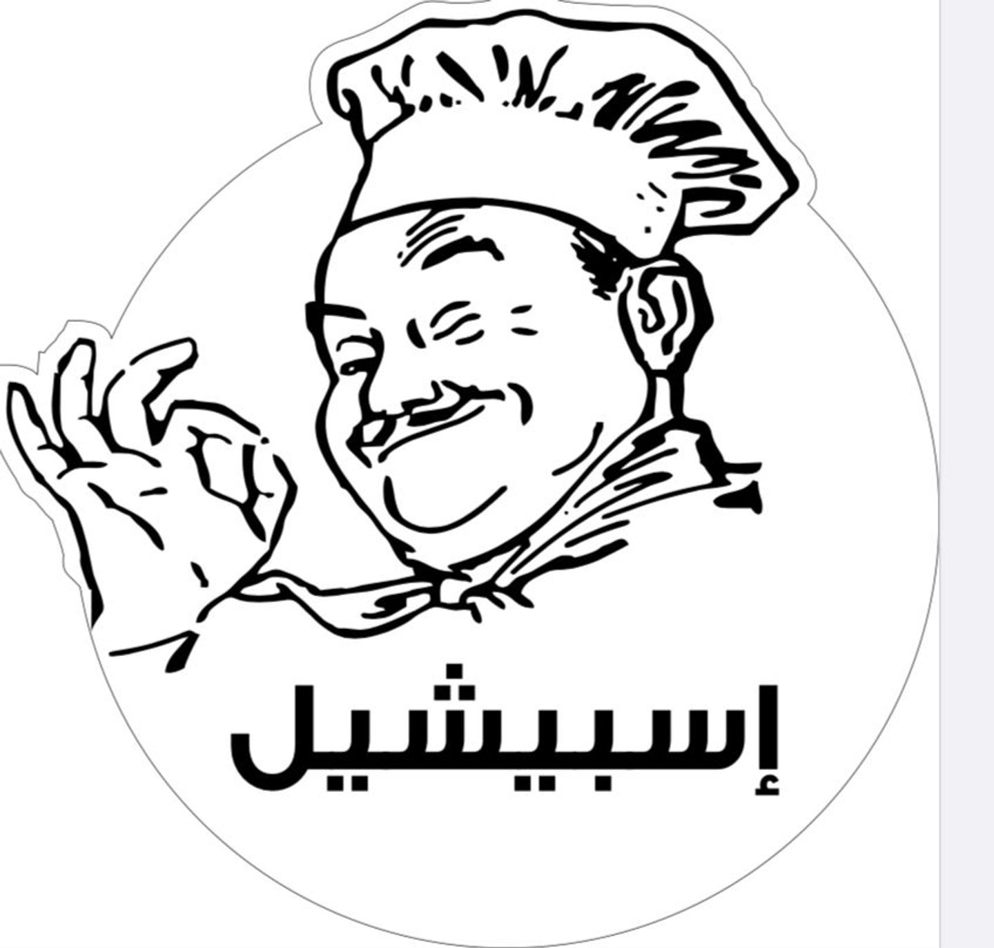 عريكة  قشطة وجبن