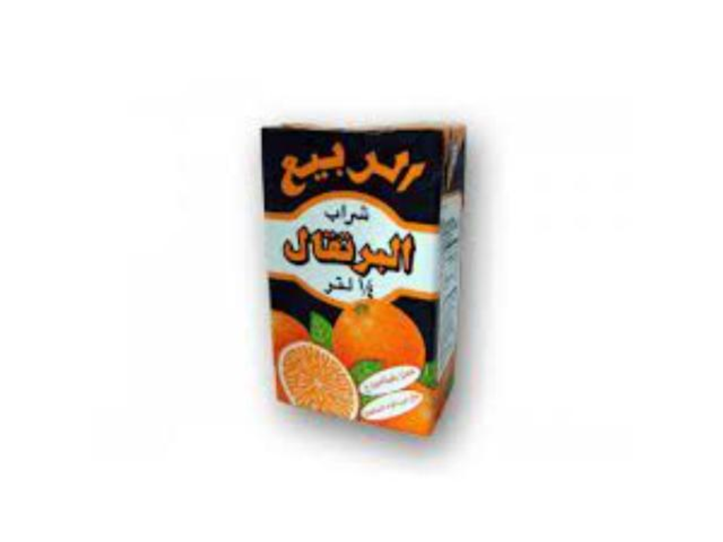 عصير ربيع