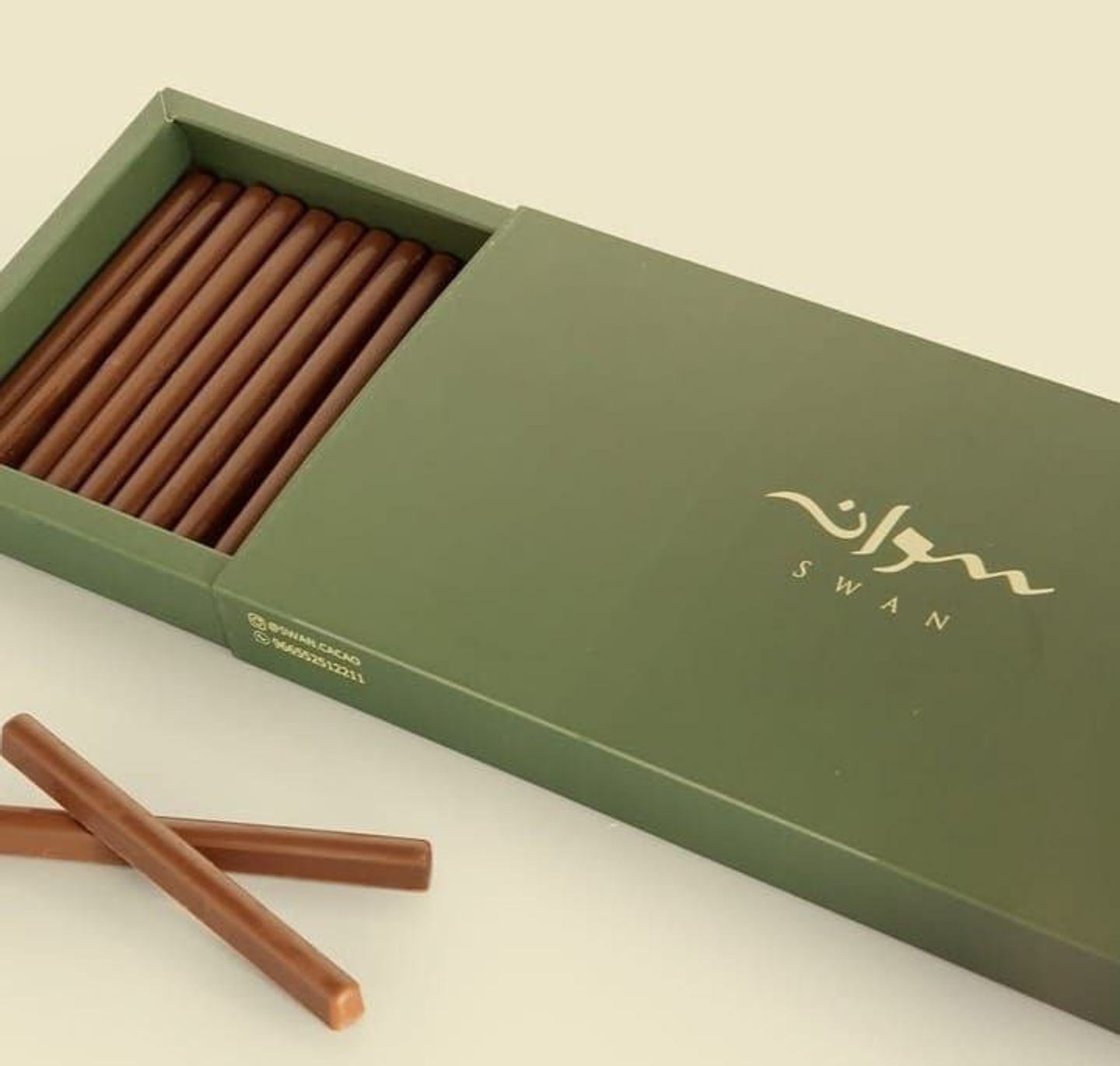 سِوَان آنية القهوة الفاخرة .
